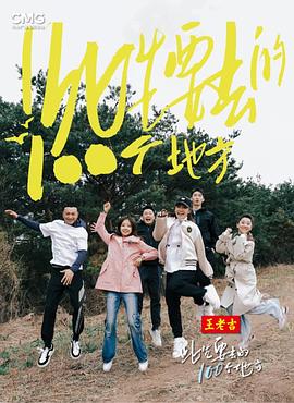 干涸的夏天