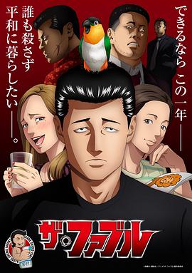 爱笑种梦室之白蛇传说