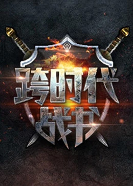 巴黎皇帝