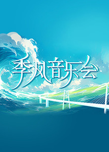 无畏警官2