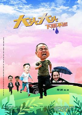 爱丽丝城市漫游记