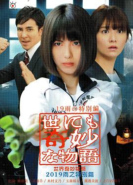 爱民村官