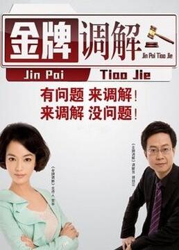 爱笑种梦室之白蛇传说