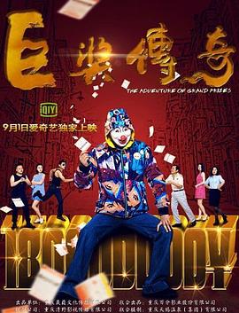 爱有来生