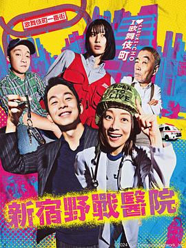 恋爱部屋