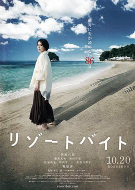 幸存者