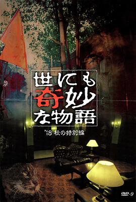 无敌当家