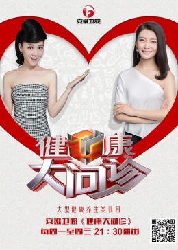 无因的反叛