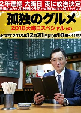 父女情