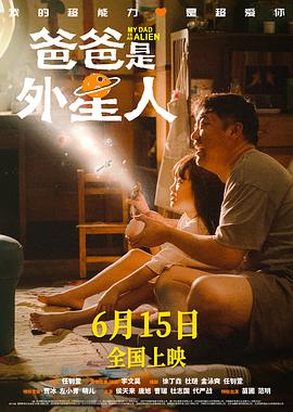 幸福山歌