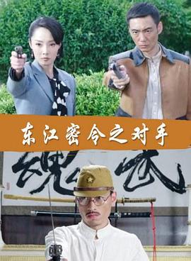 幸存者