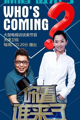 无辜