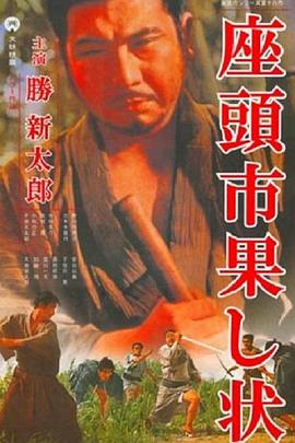 爱未远行