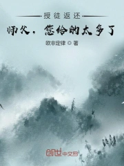 无焰爱火