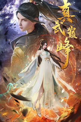 巴克叔叔