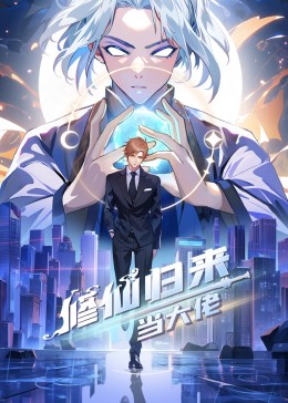 幸存日