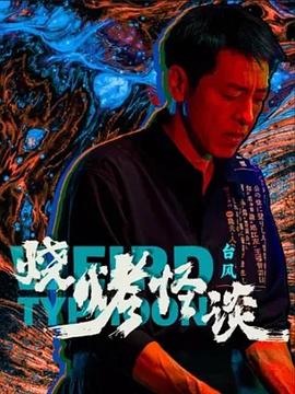 爱的生命密码