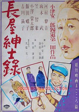 情人石