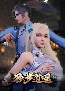 无处的男孩