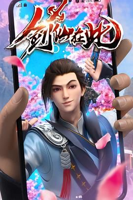 希科克