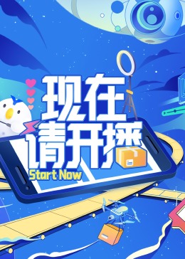平衡之间