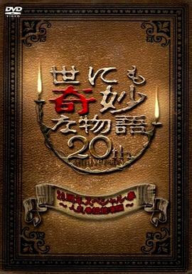 平衡之间