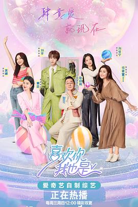 爱情的尸检报告2